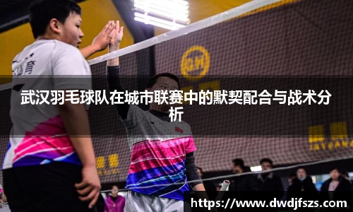 德赢VWIN