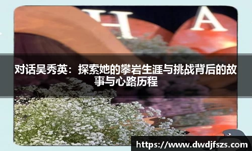 德赢VWIN